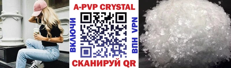 Alfa_PVP VHQ  Ладушкин 