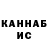 КЕТАМИН VHQ MLGZVER