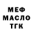 ГЕРОИН гречка Garry Vladsor