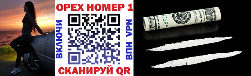 даркнет сайт  Ладушкин  ссылка на мегу маркетплейс  Cocaine Fish Scale 