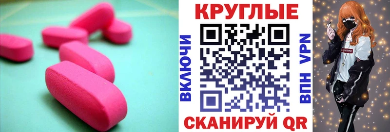 blacksprut вход  Ладушкин  Экстази ешки 