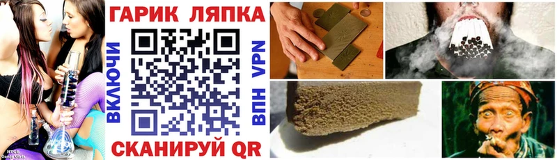 ГАШИШ ice o lator Ладушкин