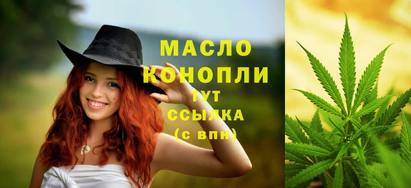 трава Балабаново