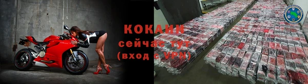 мяу мяу мука Балахна