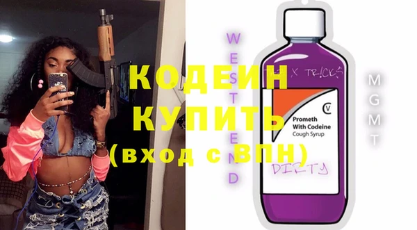 мяу мяу мука Балахна