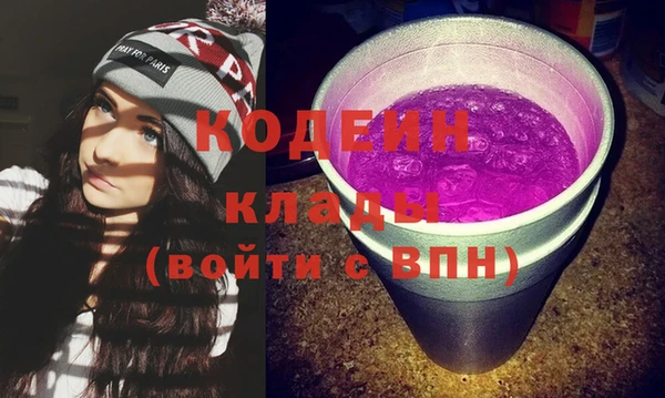 трава Балабаново