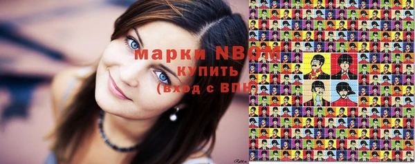 мяу мяу мука Балахна