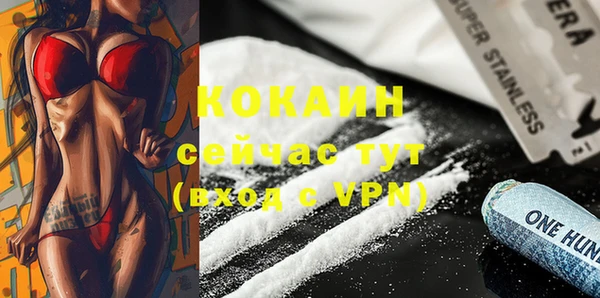 мяу мяу мука Балахна