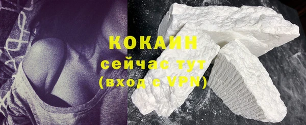 трава Балабаново