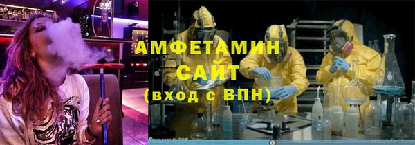 мяу мяу мука Балахна