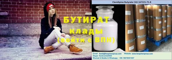 трава Балабаново
