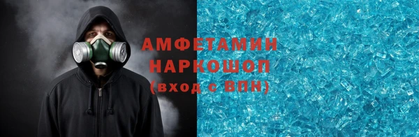 мяу мяу мука Балахна