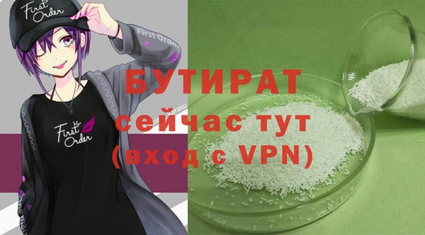 мяу мяу мука Балахна