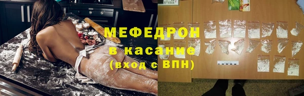 мяу мяу мука Балахна