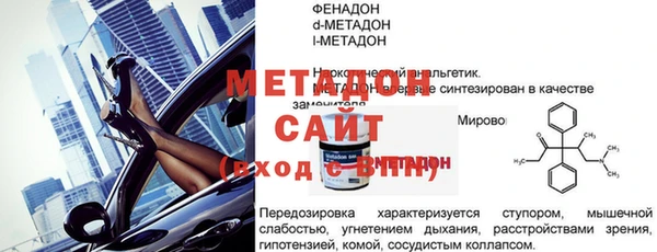 трава Балабаново