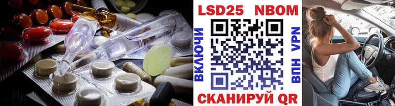 ЛСД экстази ecstasy  блэк спрут ONION  Ладушкин 