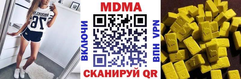 цены наркотик  Ладушкин  MDMA crystal 