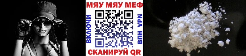 Меф mephedrone  гидра маркетплейс  Ладушкин  дарнет шоп 