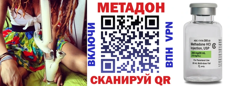 МЕГА рабочий сайт  Ладушкин  Метадон белоснежный 