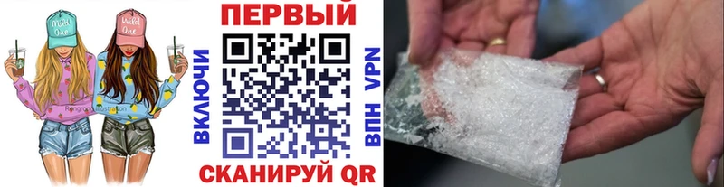 Метамфетамин Methamphetamine Ладушкин