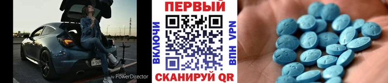 Метамфетамин пудра  Ладушкин 