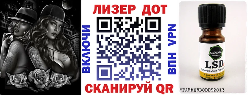 Наркотические марки 1500мкг  ОМГ ОМГ рабочий сайт  Ладушкин 