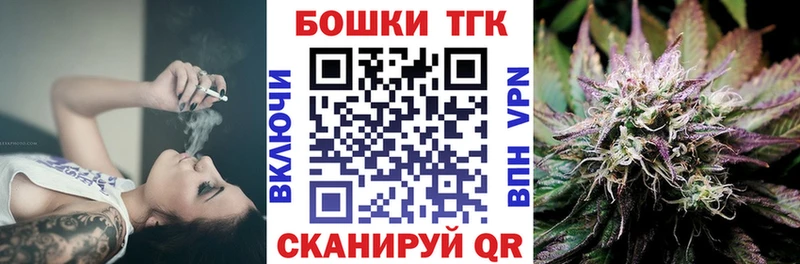 Канабис гибрид  купить наркотик  mega зеркало  Ладушкин 